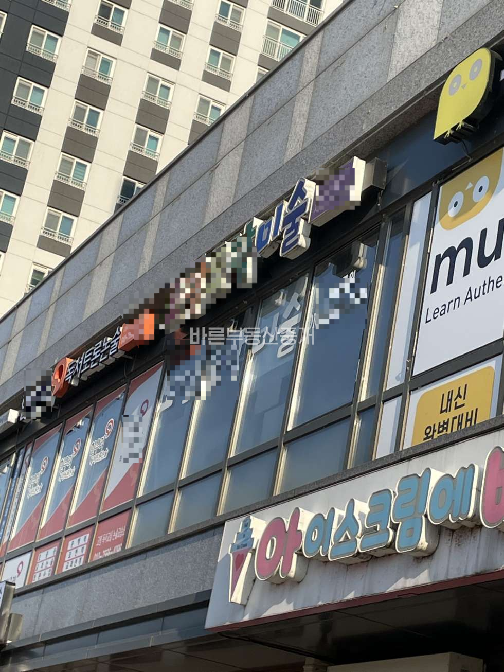 경기 용인처인구 고림동 상가동 공실 걱정 없는 학원 임차 완료! 전용률 81.1% 알짜 단지내상가 매매 매물번호 10753 사진 1