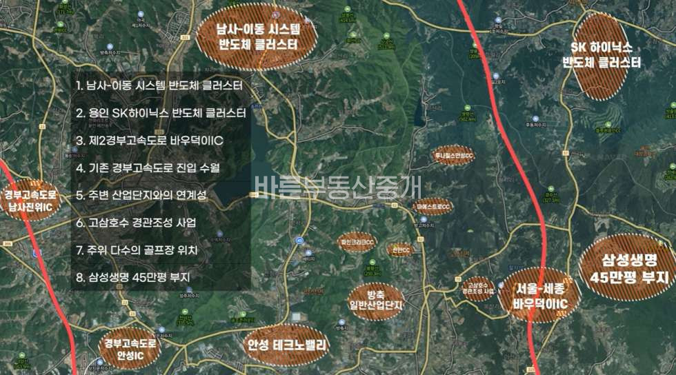 경기 안성시 고삼면 가유리 용인남사 및 원삼 반도체클러스터 인접 개발행위허가 득한 대형 토지 매매 매물번호 10833 사진 4