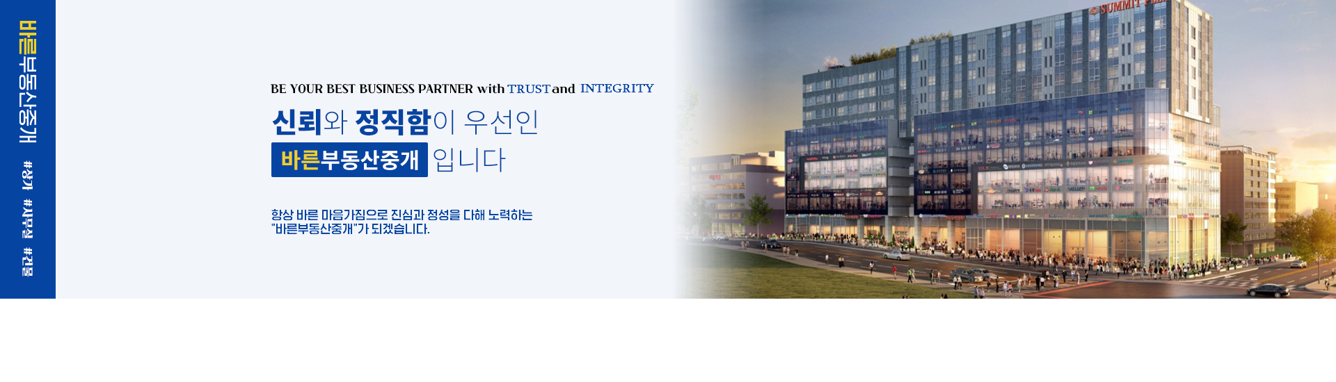 메인 비주얼 이미지