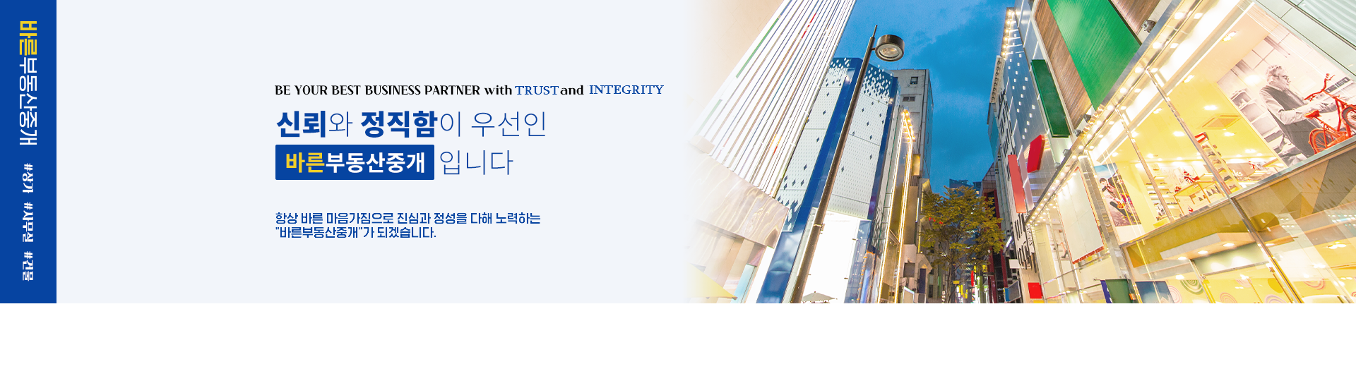 메인 비주얼 이미지